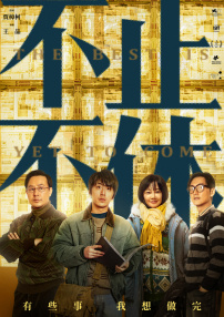 国产精品三级国语在线看